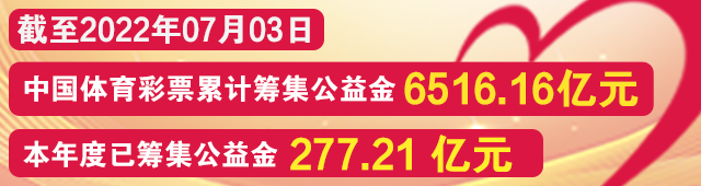 总奖金12万元！中国体育彩票“德美山东”文化作品大赛等您来投稿