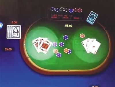 涉赌棋牌App后台可控制玩家输赢 开发者称玩者必输