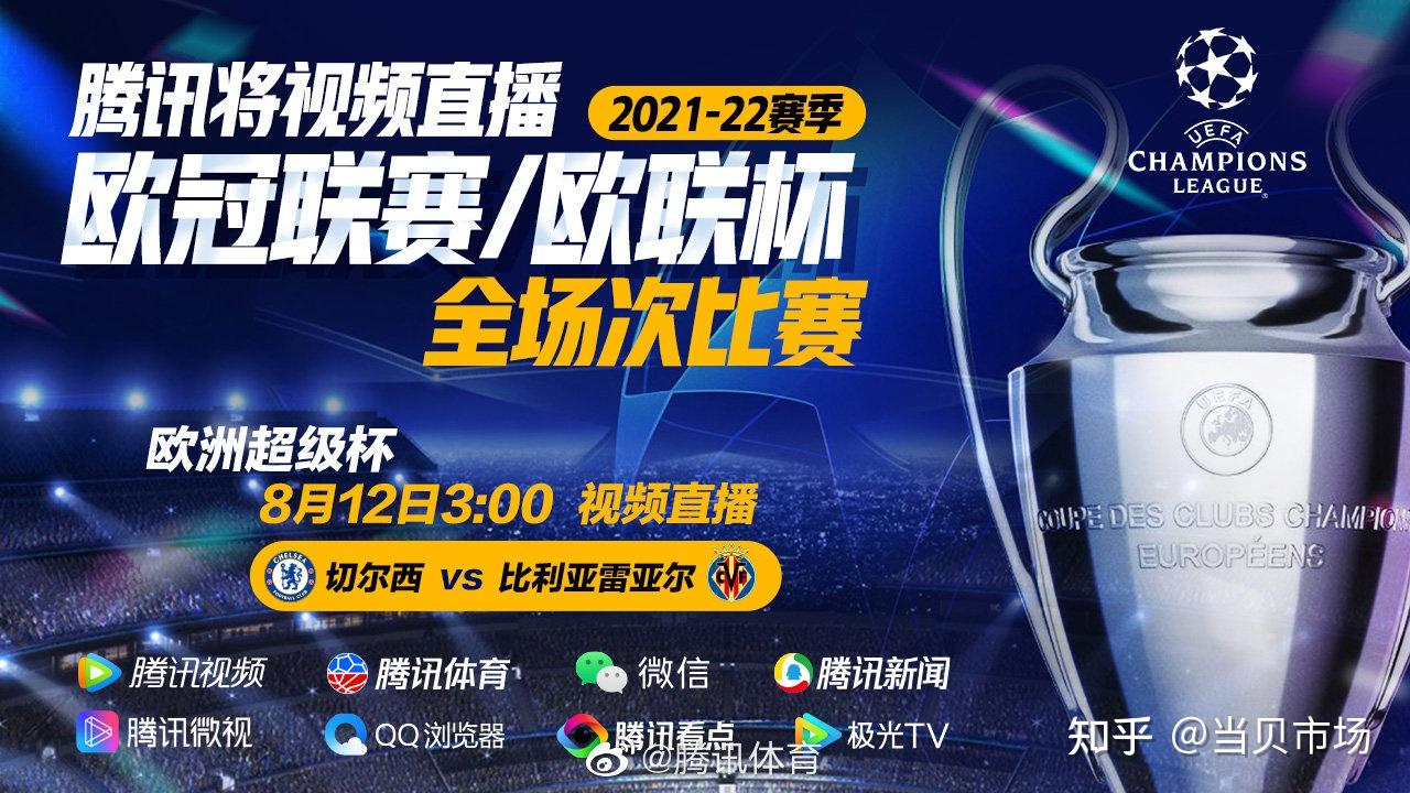 万众期待的2022／23新赛季欧冠抽签仪式将于北京时间8月26日凌晨0点开始